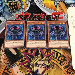 Edge Imp Chain SPFE 1 Normal, set of 3 Tera.