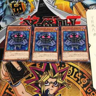 Edge Imp Chain SPFE 2 Normal, set of 3 Tera.