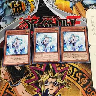 Effect Veiler GS05 7 Normal, set of 3 Tera.