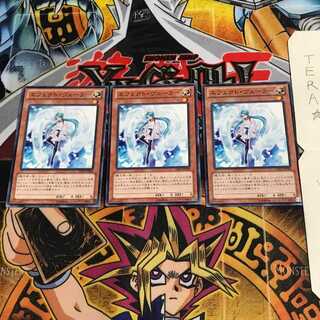 Effect Veiler GS05 8 Normal, set of 3 Tera.