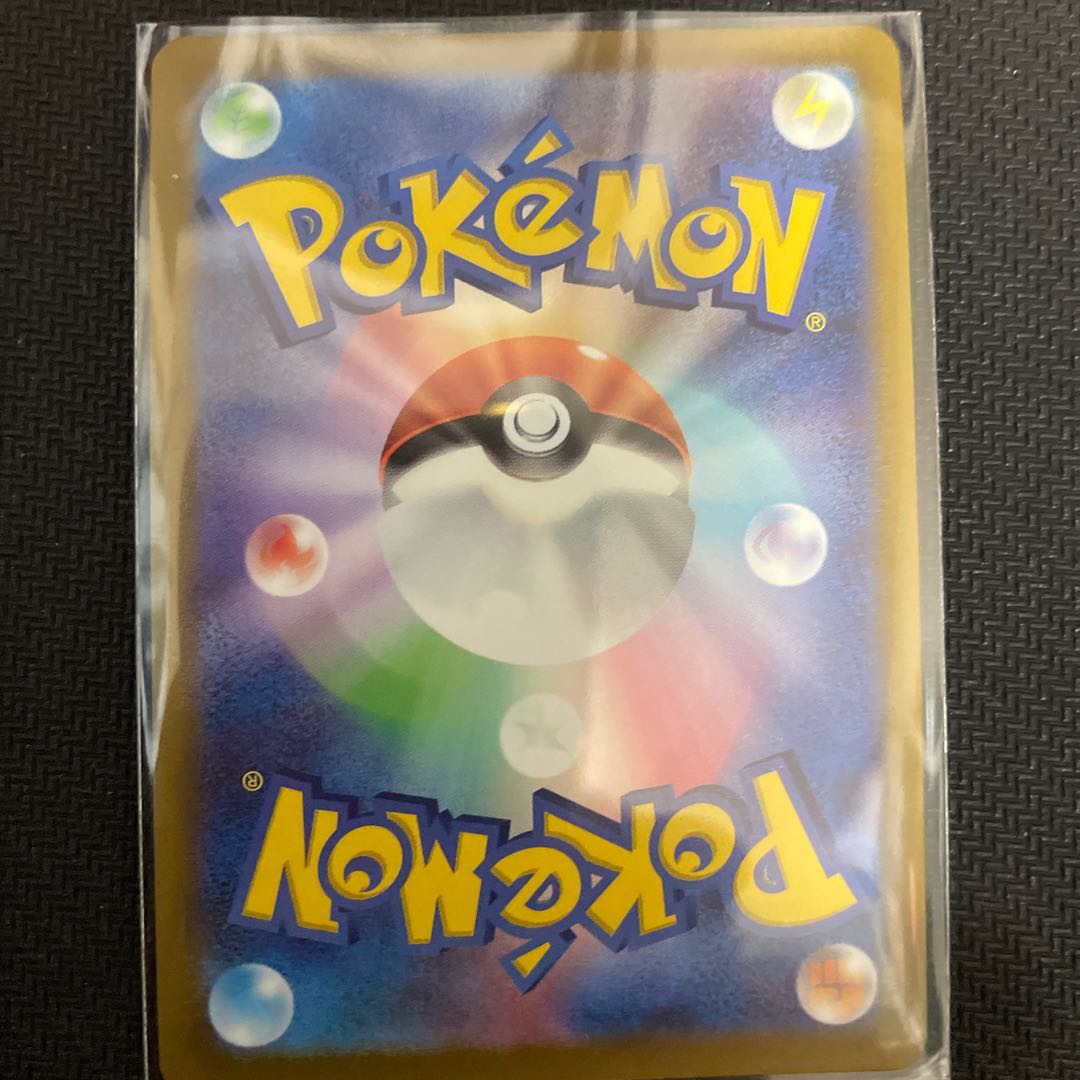 アロマなおねえさん SR 086/069