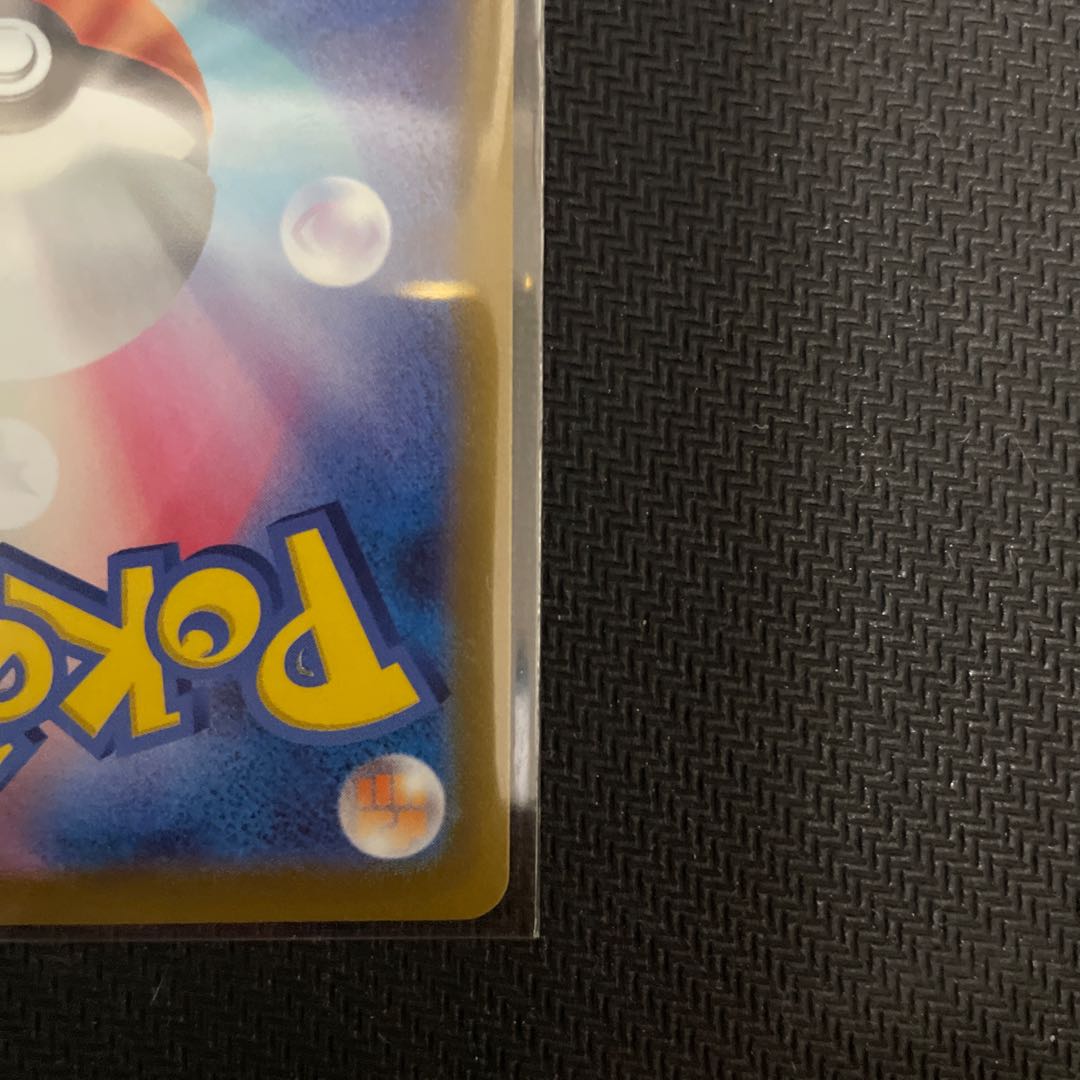 アロマなおねえさん SR 086/069