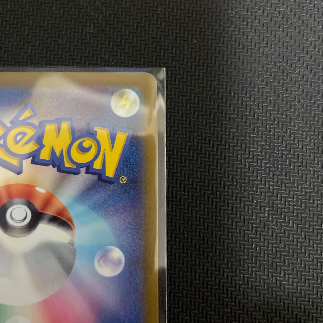 アロマなおねえさん SR 086/069