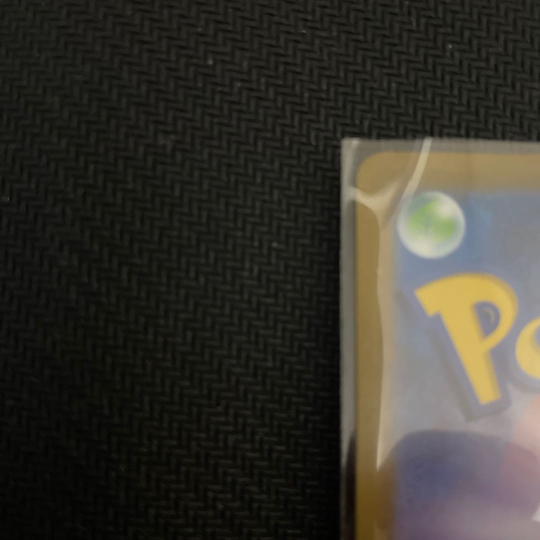 アロマなおねえさん SR 086/069