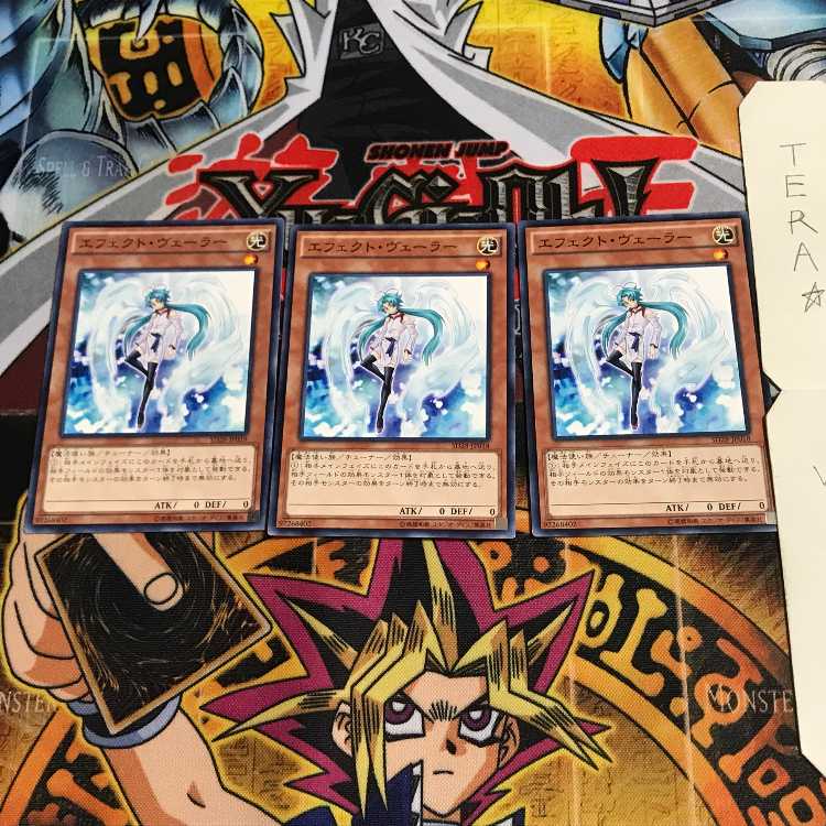 エフェクト・ヴェーラー SD28 4 ノーマル 3枚セット てら