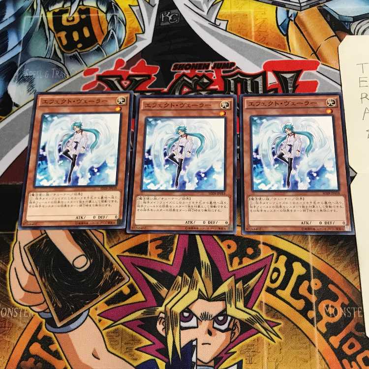 Effect Veiler SD28 5 Normal Set of 3 Tera