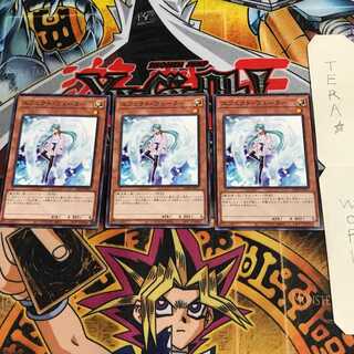 エフェクト・ヴェーラー SD39 1 ノーマル 3枚セット てら