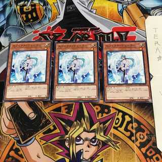 エフェクト・ヴェーラー ST17 2 ノーマル 3枚セット てら