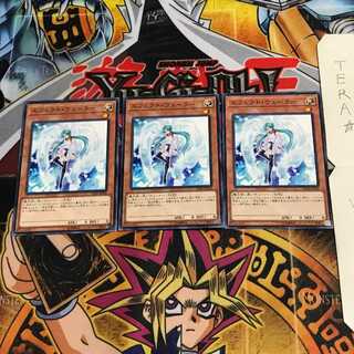 エフェクト・ヴェーラー ST18 2 ノーマル 3枚セット てら