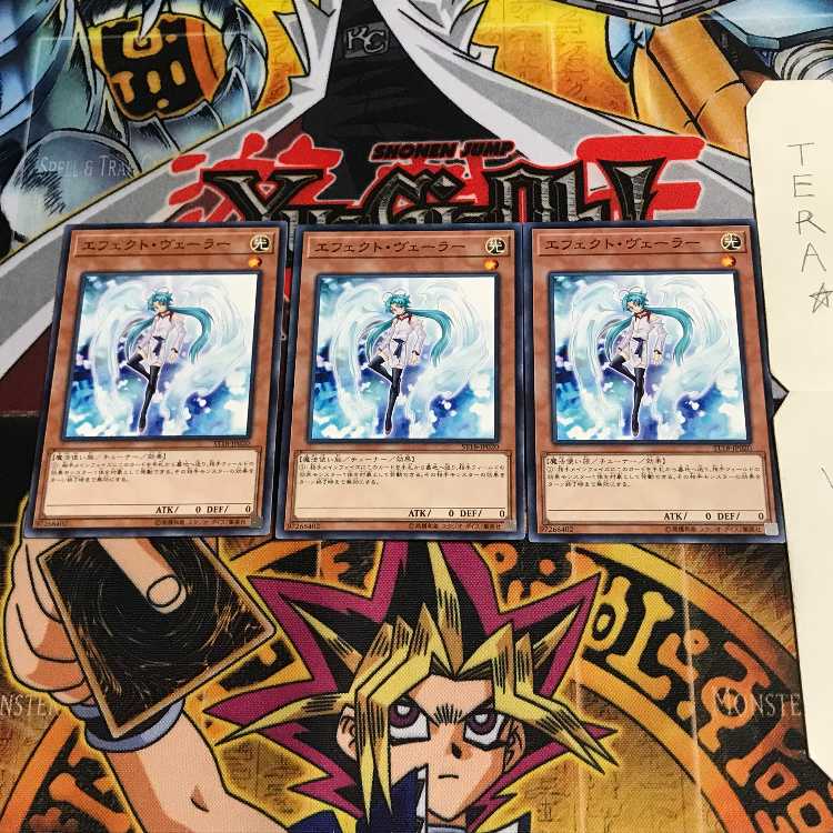 Effect Veiler ST18 3 Normal Set of 3 Tera