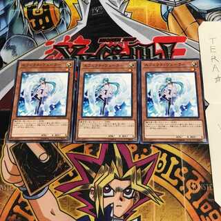 Effect Veiler ST18 3 Normal Set of 3 Tera