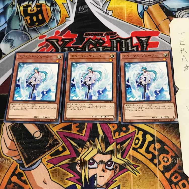 Effect Veiler ST18 4 Normal Set of 3 Tera