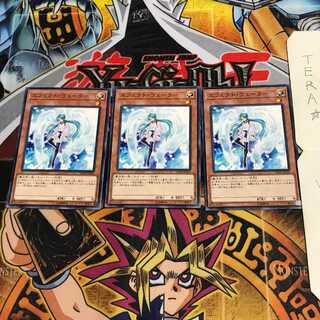 Effect Veiler ST18 4 Normal Set of 3 Tera