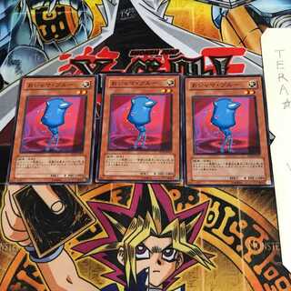 Ojama Blue TP10 1 Normal, set of 3 Tera