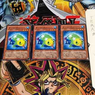 オシャレオン SOVR 1 ノーマル 3枚セット てら