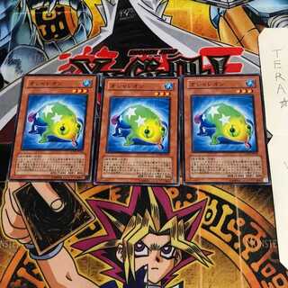 オシャレオン SOVR 2 ノーマル 3枚セット てら