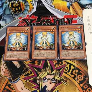 オネスト GS01 1 ノーマル 3枚セット てら