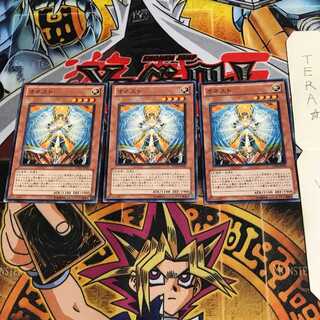 オネスト SD20 2 ノーマル 3枚セット てら