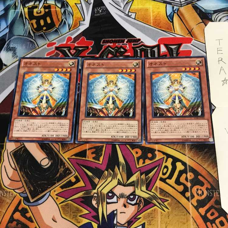 オネスト SD20 3 ノーマル 3枚セット てら