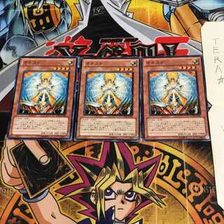 オネスト SD20 3 ノーマル 3枚セット てら