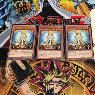 オネスト SD25 1 ノーマル 3枚セット てら