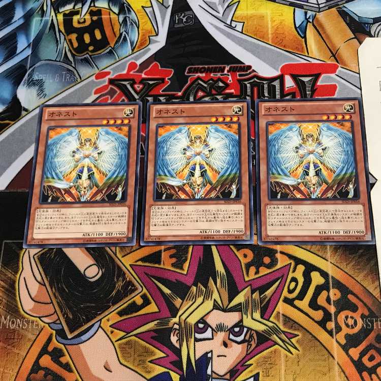 オネスト SD25 3 ノーマル 3枚セット てら