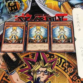 オネスト SD27 1 ノーマル 3枚セット てら