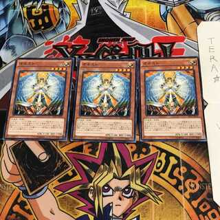 オネスト SD27 2 ノーマル 3枚セット てら