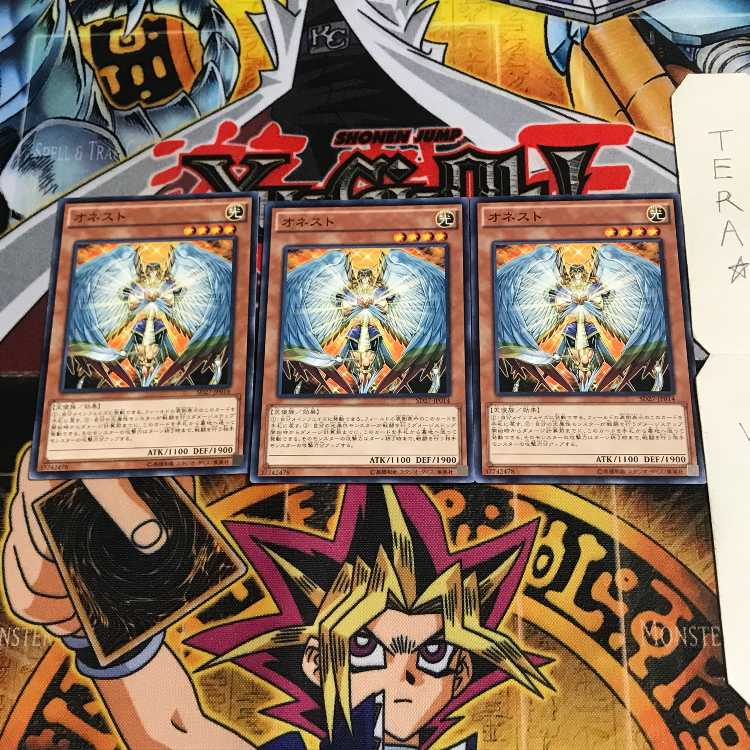 Honest SD27 3 Normal Set of 3 Tera