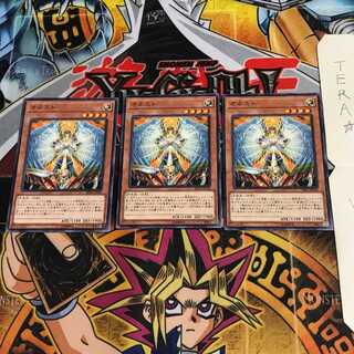 オネスト SR05 2 ノーマル 3枚セット てら