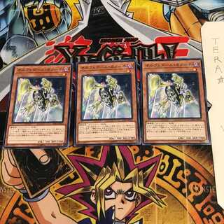 オルフェゴール・カノーネ SOFU 3 ノーマル 3枚セット てら