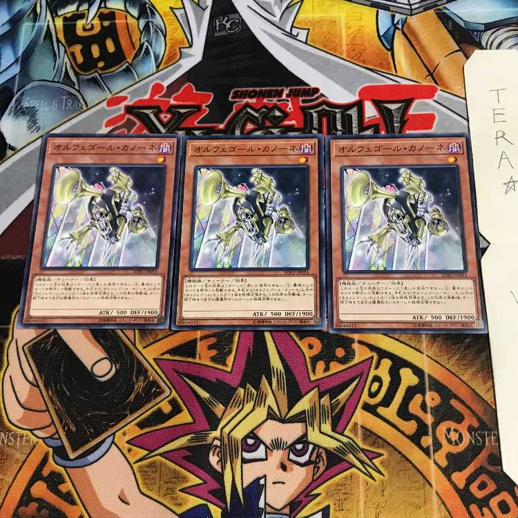 オルフェゴール・カノーネ SOFU 5 ノーマル 3枚セット てら