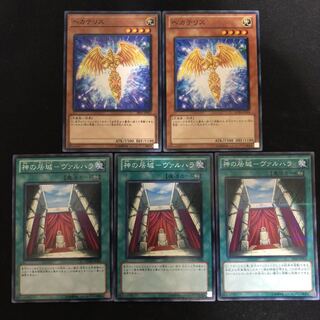 ヘカテリス　神の居城-ヴァルハラ　5枚