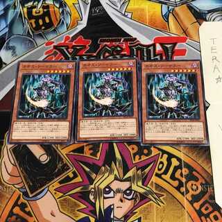 カオス・ソーサラー SD34 2 ノーマル 3枚セット てら