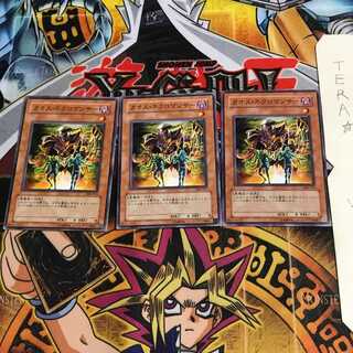 カオス・ネクロマンサー 306 2 ノーマル 3枚セット てら