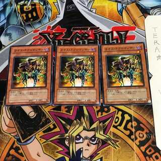 カオス・ネクロマンサー EE2 3 ノーマル 3枚セット てら