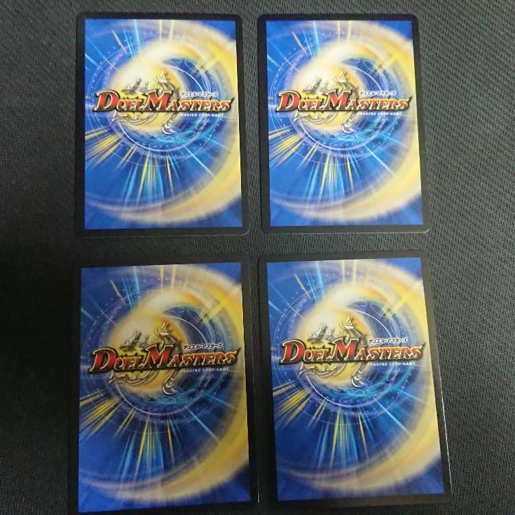 4 evolutionary blueprints R-foil 9/14