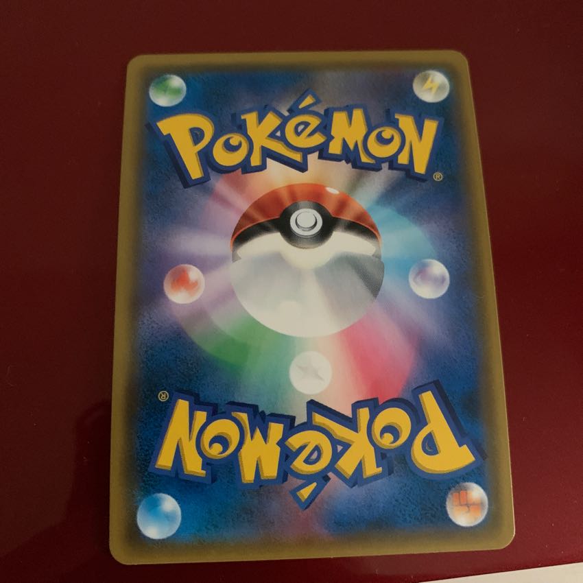 レシラム&リザードン HR