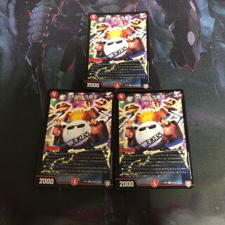 ドンドド・ドラ息子