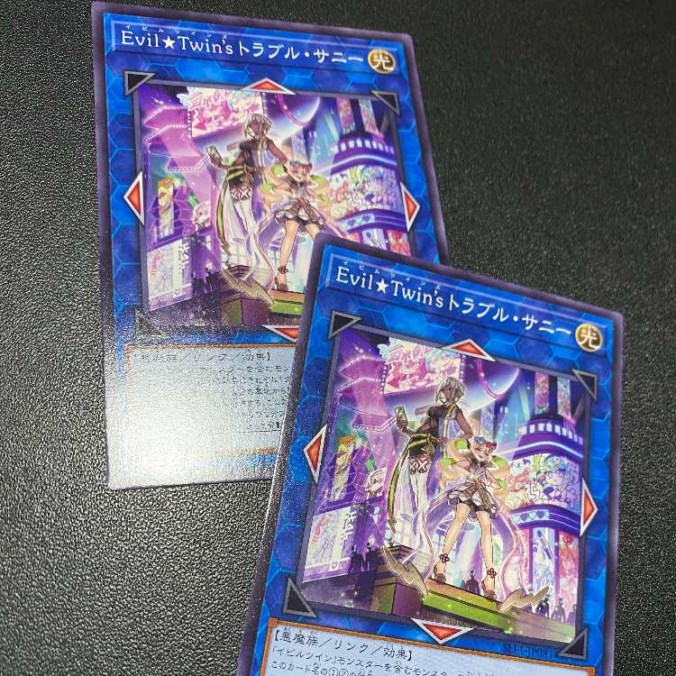 Evil★Twin's Trouble Sunny 2 piece set SELECTION 5