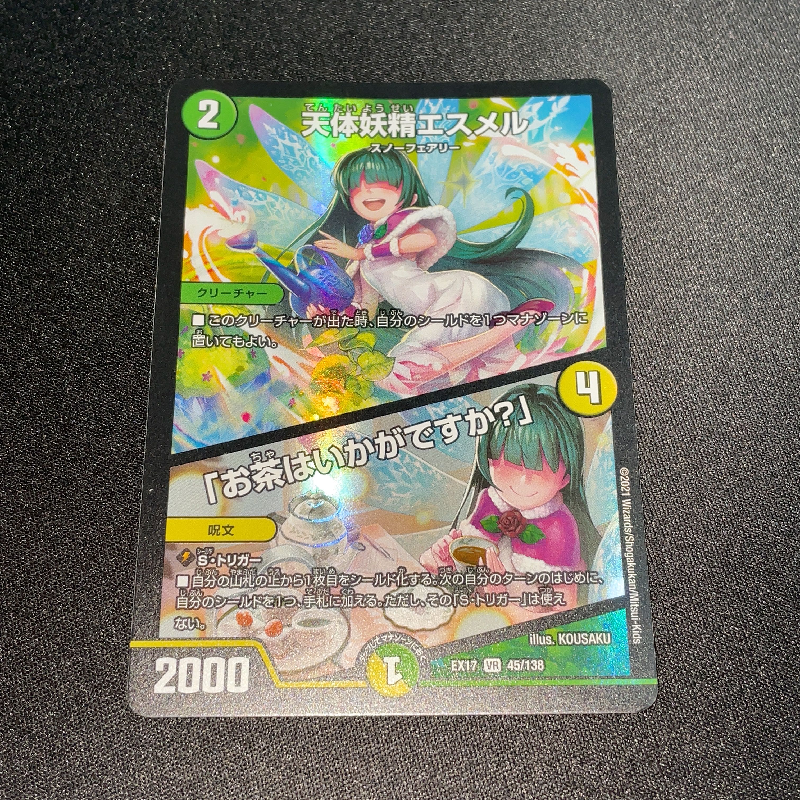 Esmer, the Celestial Fairy|"Would you like some tea?" VR 45/138