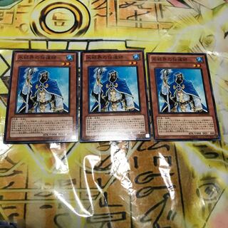 氷結界の伝道師