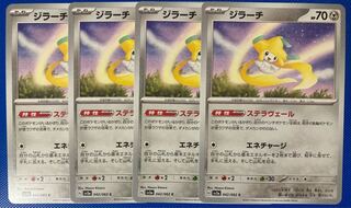 Jirachi C 042/062 4 Pokémon Cards Raging Surf