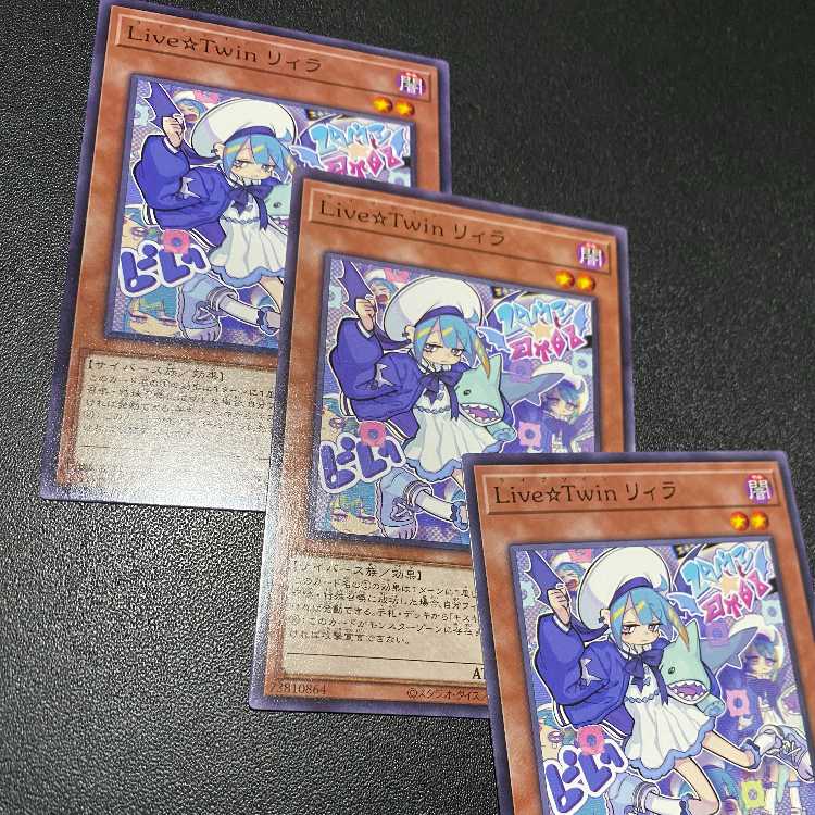 yugioh main characters signature cards Live Twin Channel GEIM-EN019 Yu-Gi-Oh! Card