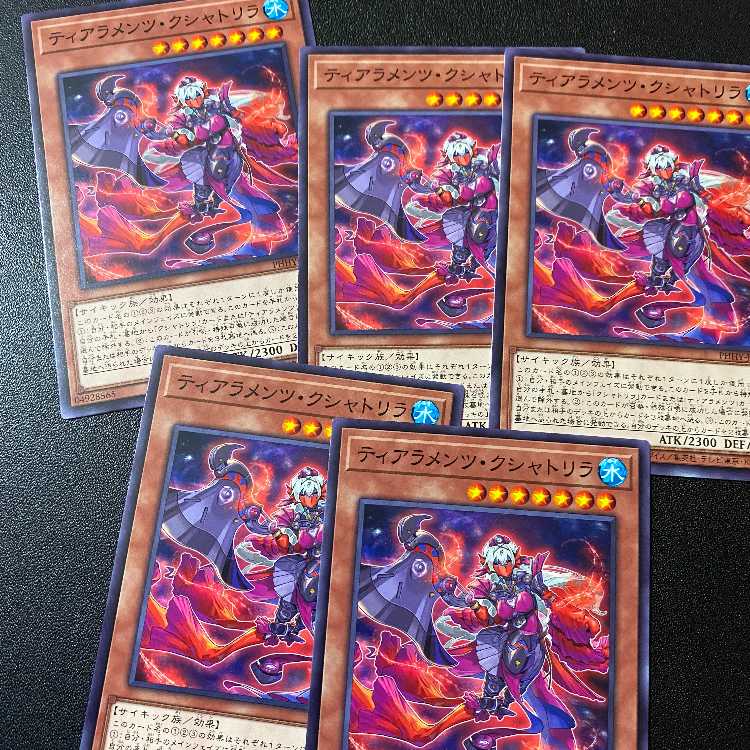 ティアラメンツ・クシャトリラ5枚 遊戯王 PHOTON HYPERNOVA