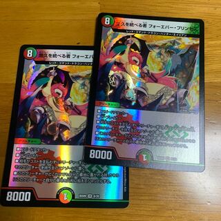 悠久を統べる者フォーエバープリンセス 2枚 ホイル