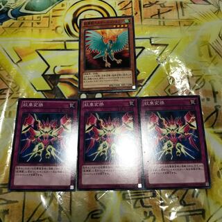 紋章パーツ　紋章獣ベルナーズ・ファルコン 紋章変換