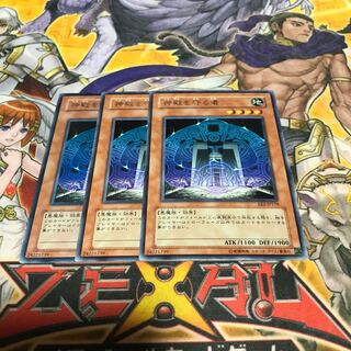 Lowest price! Early birds win! Protector of the Sanctuary Rare only 3 EE2 Control #7890