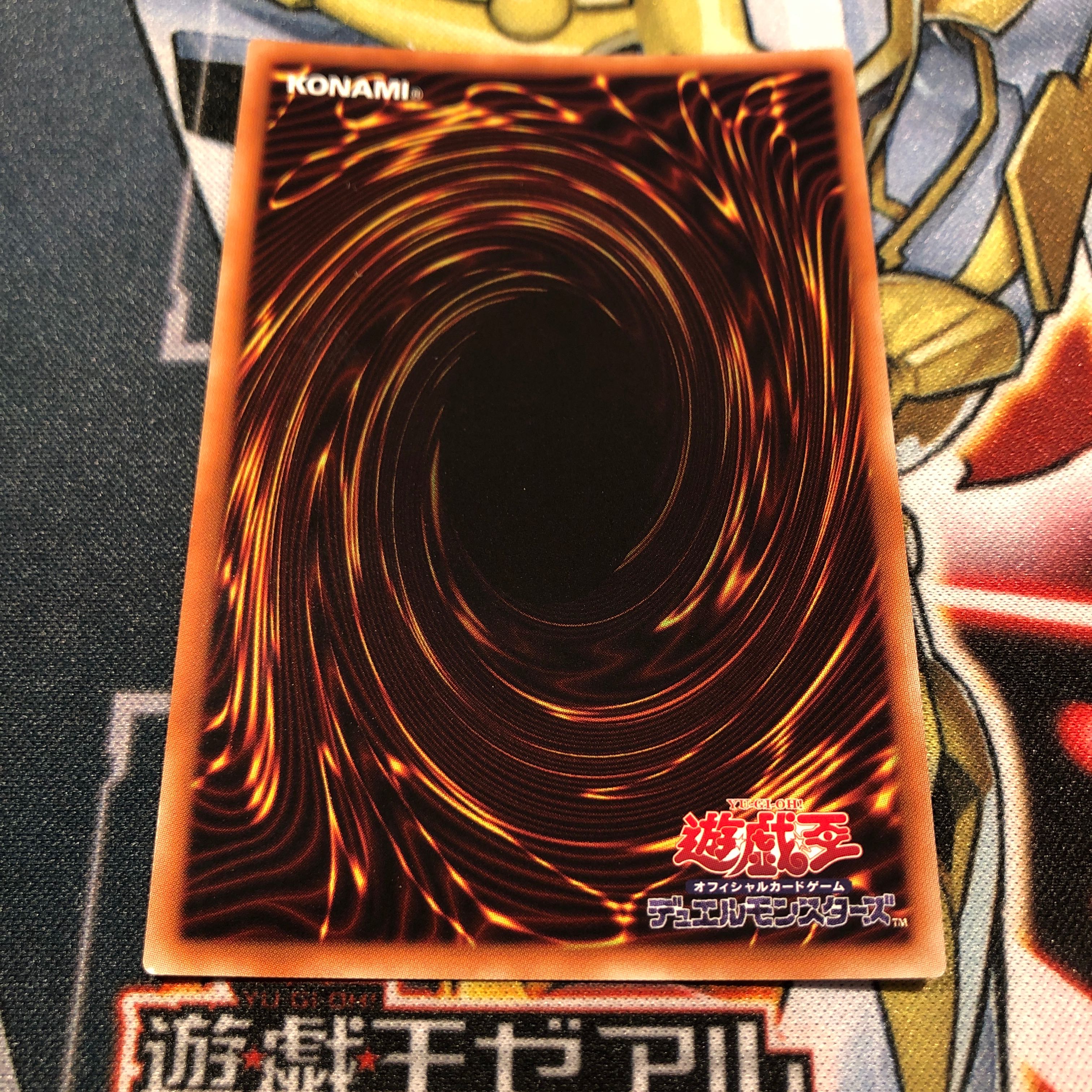 遊戯王　ガーデンローズメイデン　ウルトラ