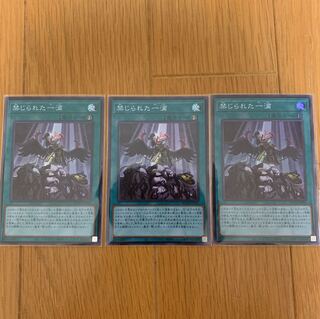 遊戯王　禁じられた一滴　RISE OF THE DUELIST 最安値